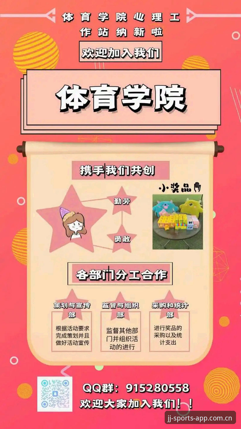 加加体育平台2026新版实用指南：从登录到观赛的必备知识