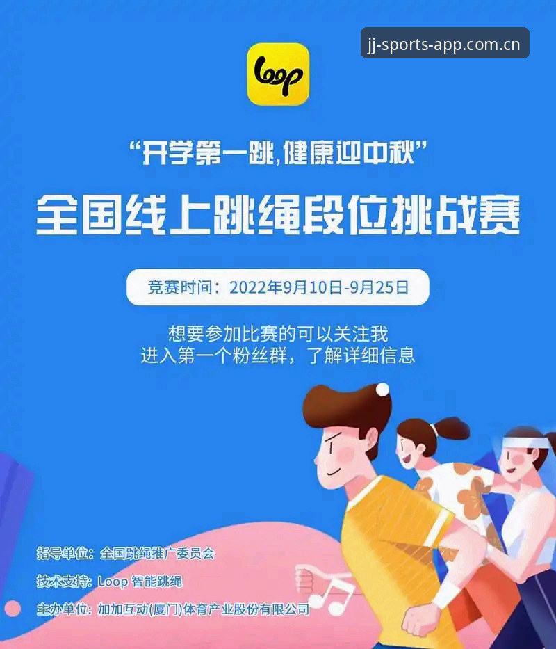 加加体育官网 加加体育平台2026新版实用指南:从登录到观赛的必备知识